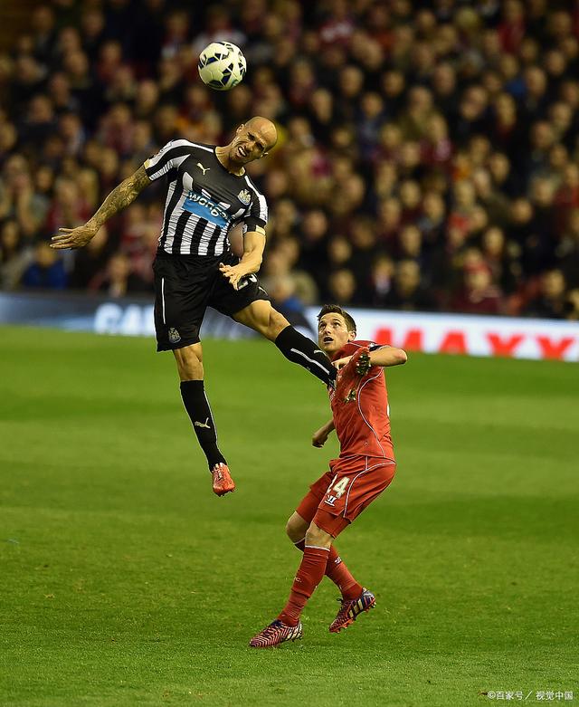 关于纽卡斯尔客场赢球，保持近期不败状态的信息