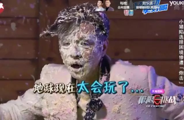 极限的挑战：比赛中出现了惊险一幕的简单介绍