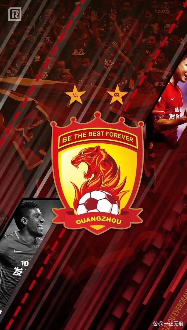 广州恒大将对阵韩国球队，争夺决赛名额