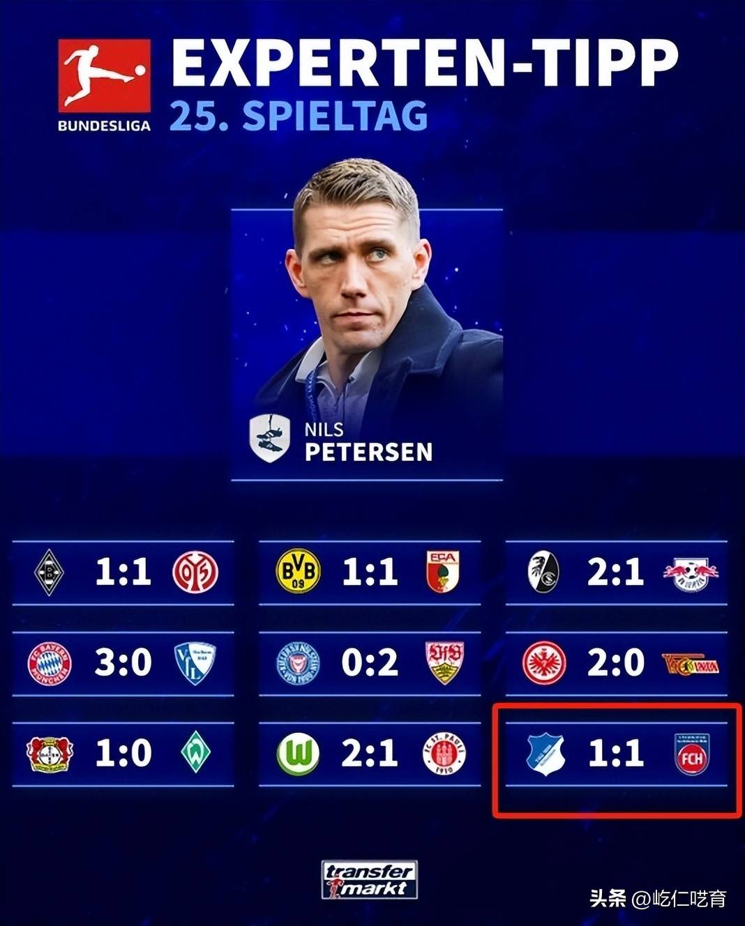 柏林赫塔遭遇失利，德甲积分榜继续下滑的简单介绍