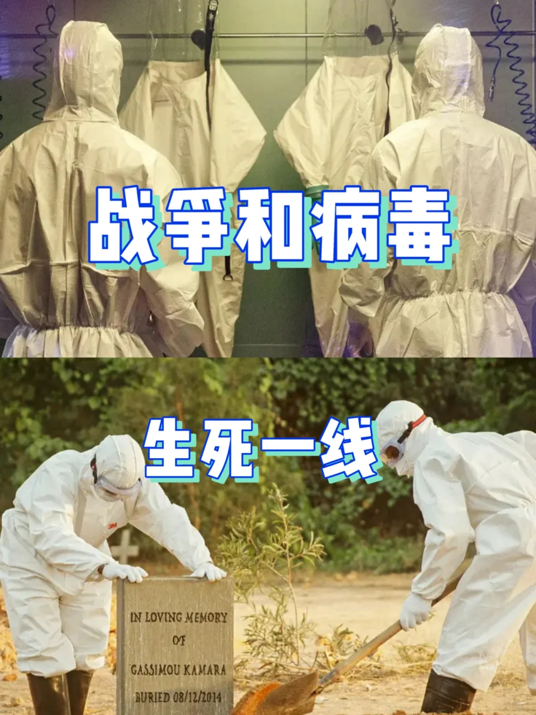 双方对抗紧张激烈,生死一线胜负难分的简单介绍 双方对抗紧张激烈,生死一线胜负难分的简单介绍