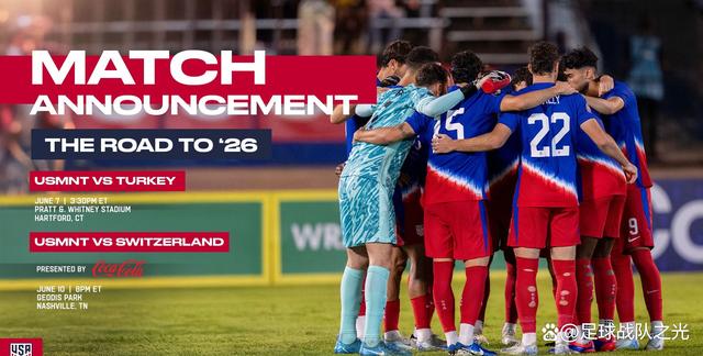 瑞士与土耳其争夺胜利，球场上的较量的简单介绍