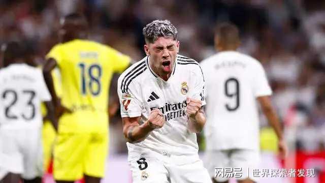 皇家马德里连胜终结，惨遭比利亚雷亚尔绝杀