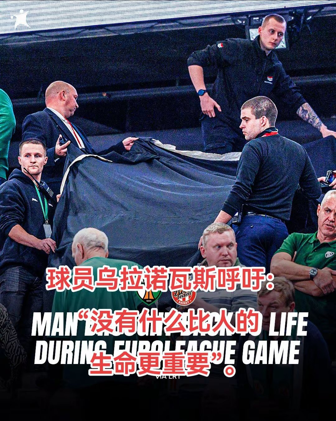 斯洛文尼亚客场战胜立陶宛继续欧洲杯资格赛的简单介绍