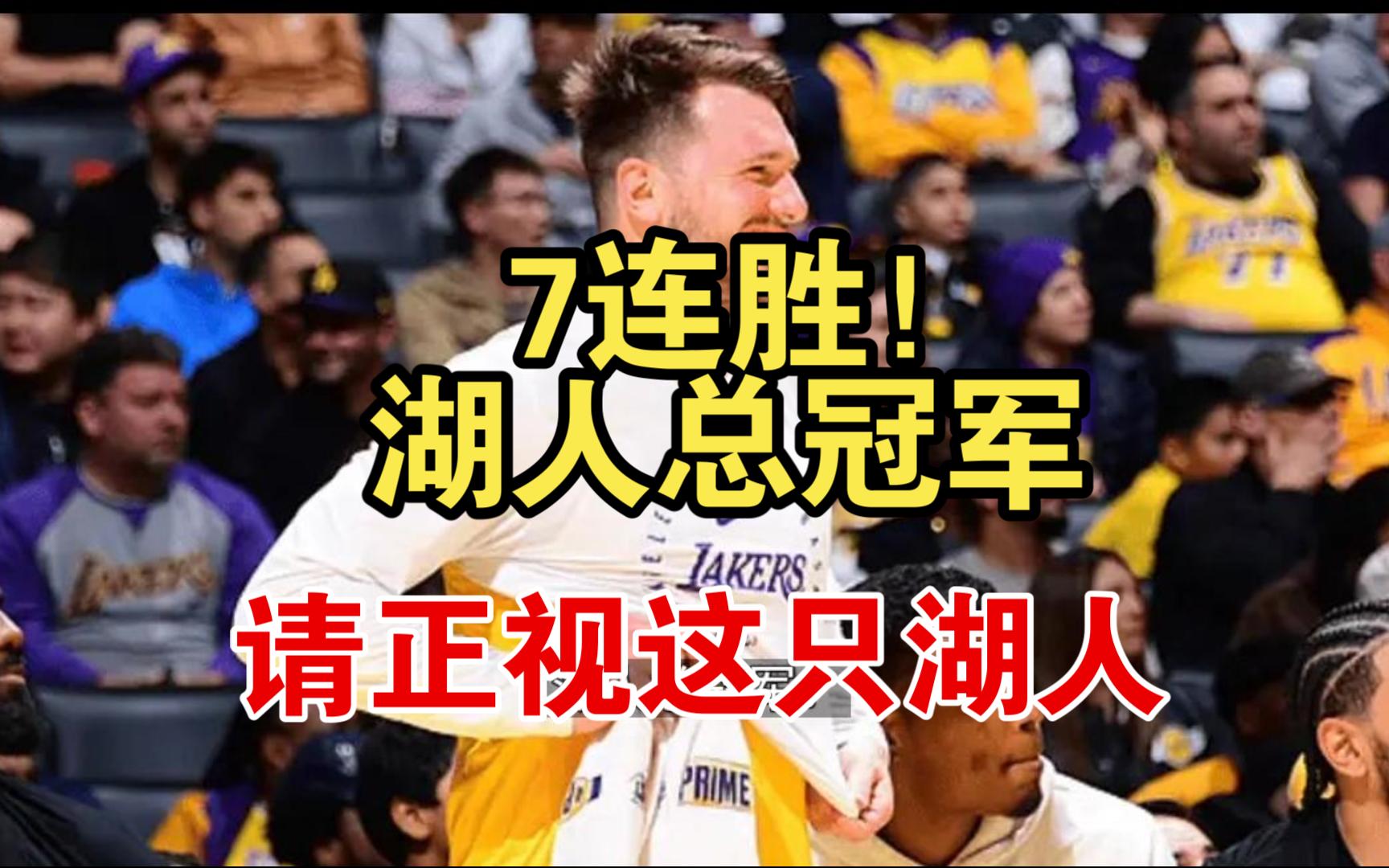 险胜一场比赛后，球队士气高涨备战接下来对决