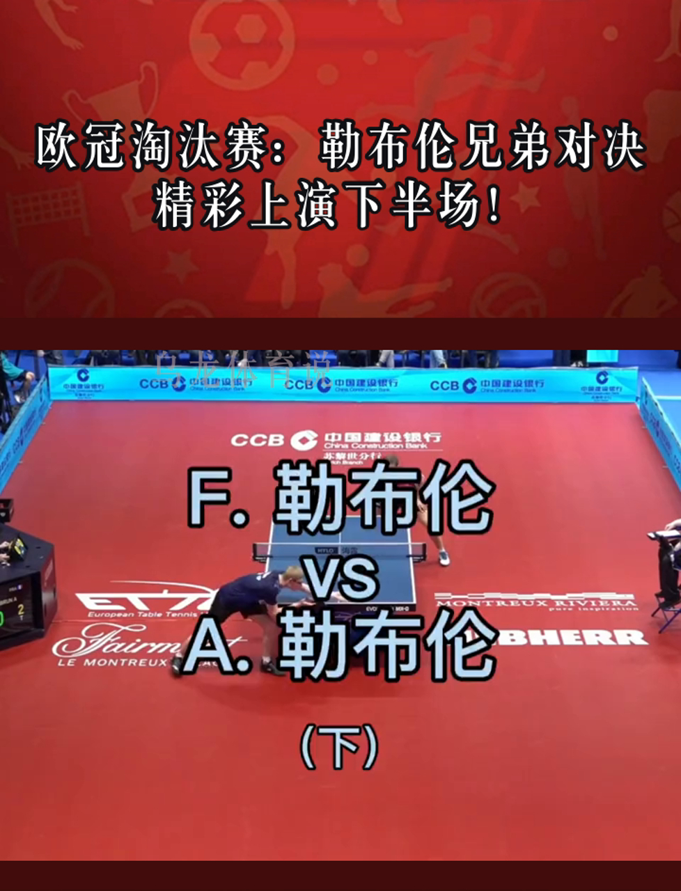 包含篮球世界杯淘汰赛即将开始，故事精彩连连的词条