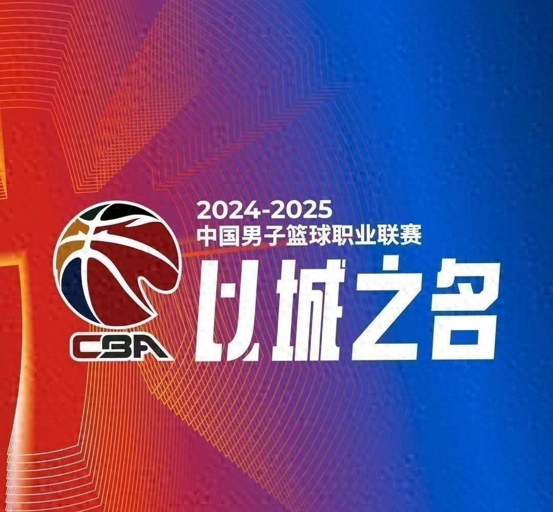 包含福建男篮主场力克山东，复仇成功的词条