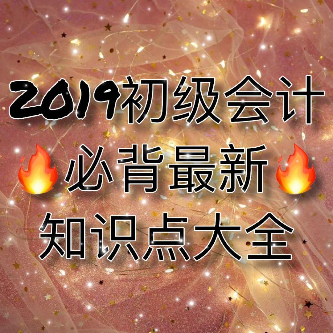 包含努力超越，选手掌握先机尽力发挥的词条