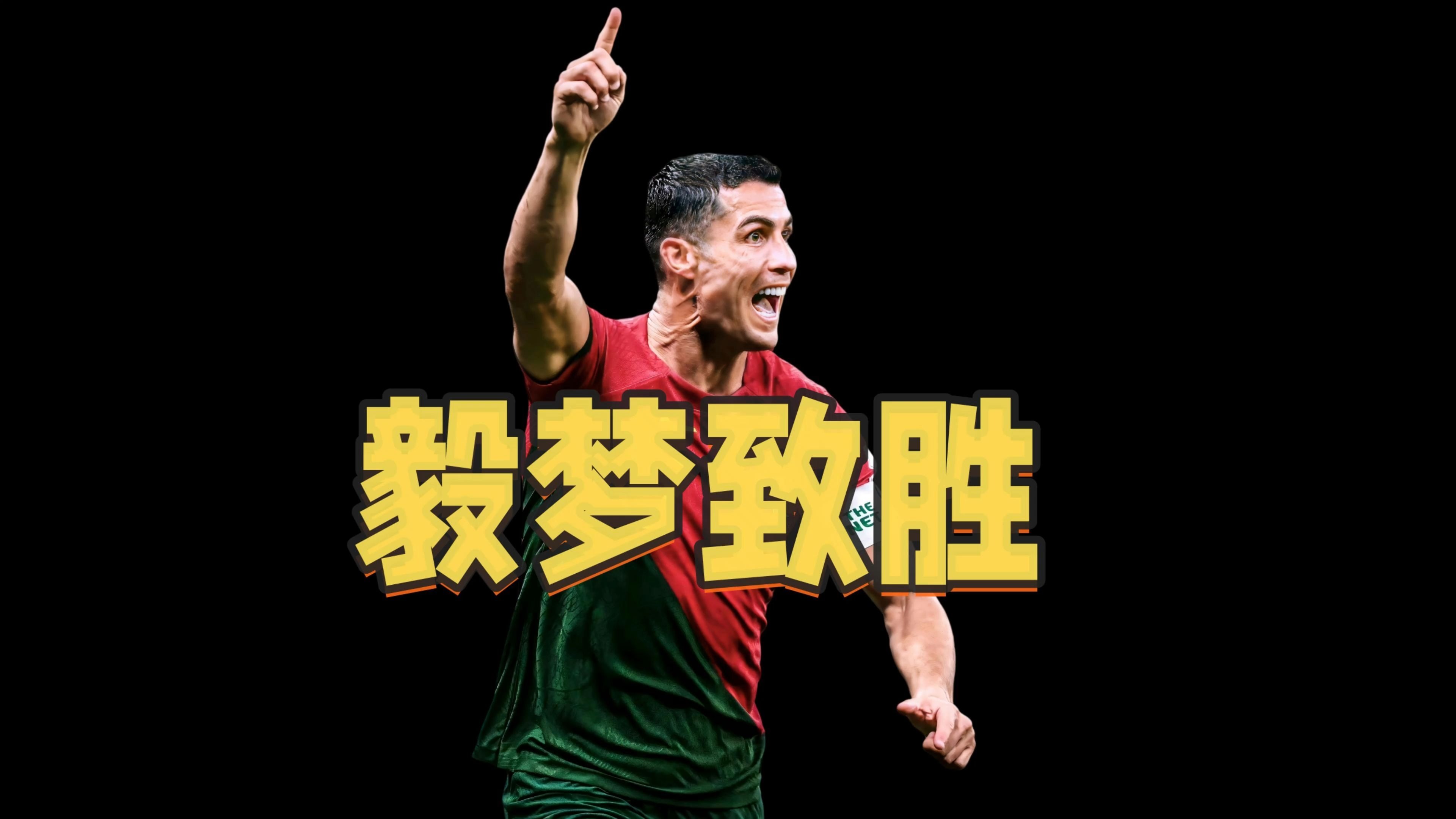 伤愈归来！重要球员复出比赛，为球队加油助威的简单介绍