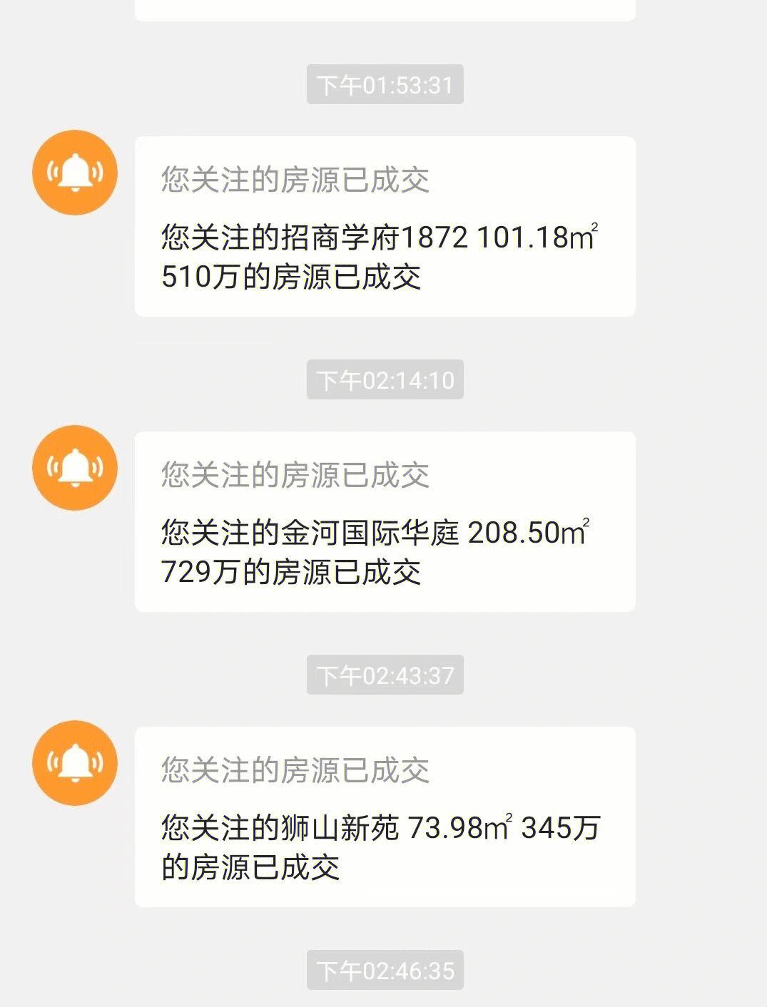 强者恒强，欧国联赛事仍将持续火热竞争的简单介绍