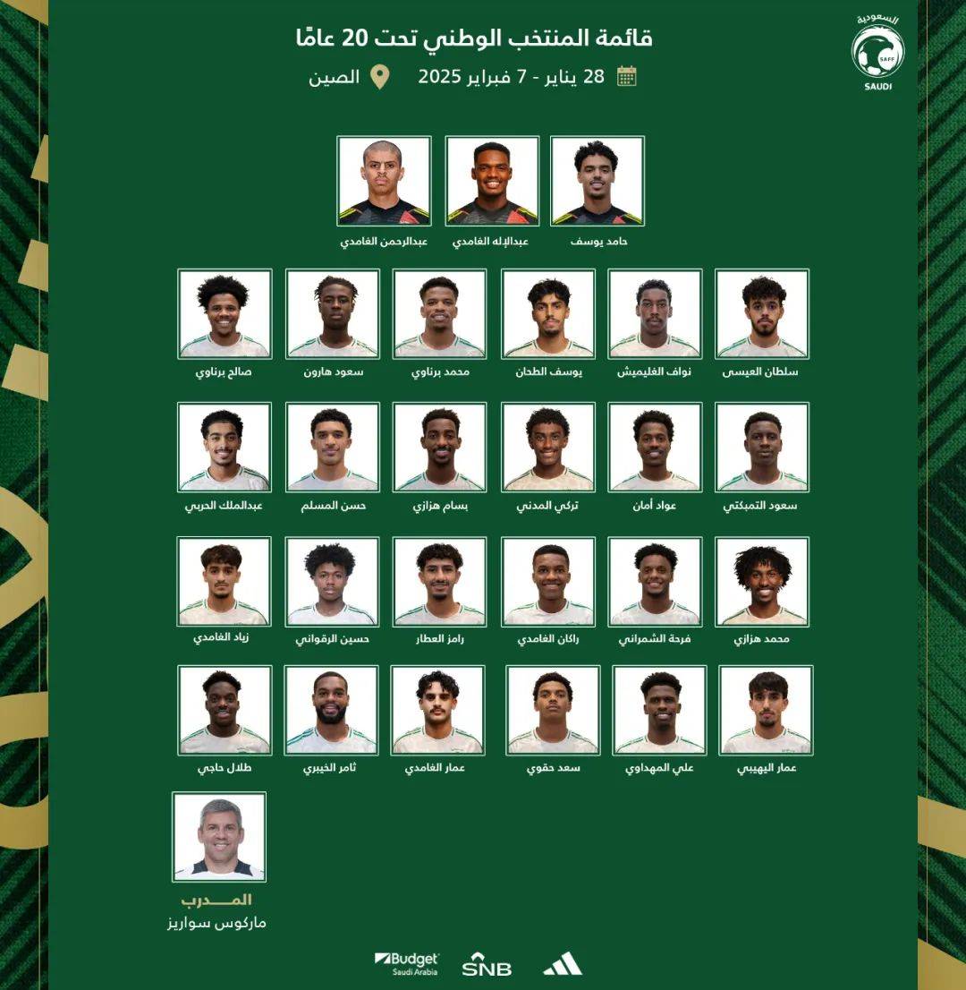 约旦战队大获好成绩，引领国内足球风潮的简单介绍