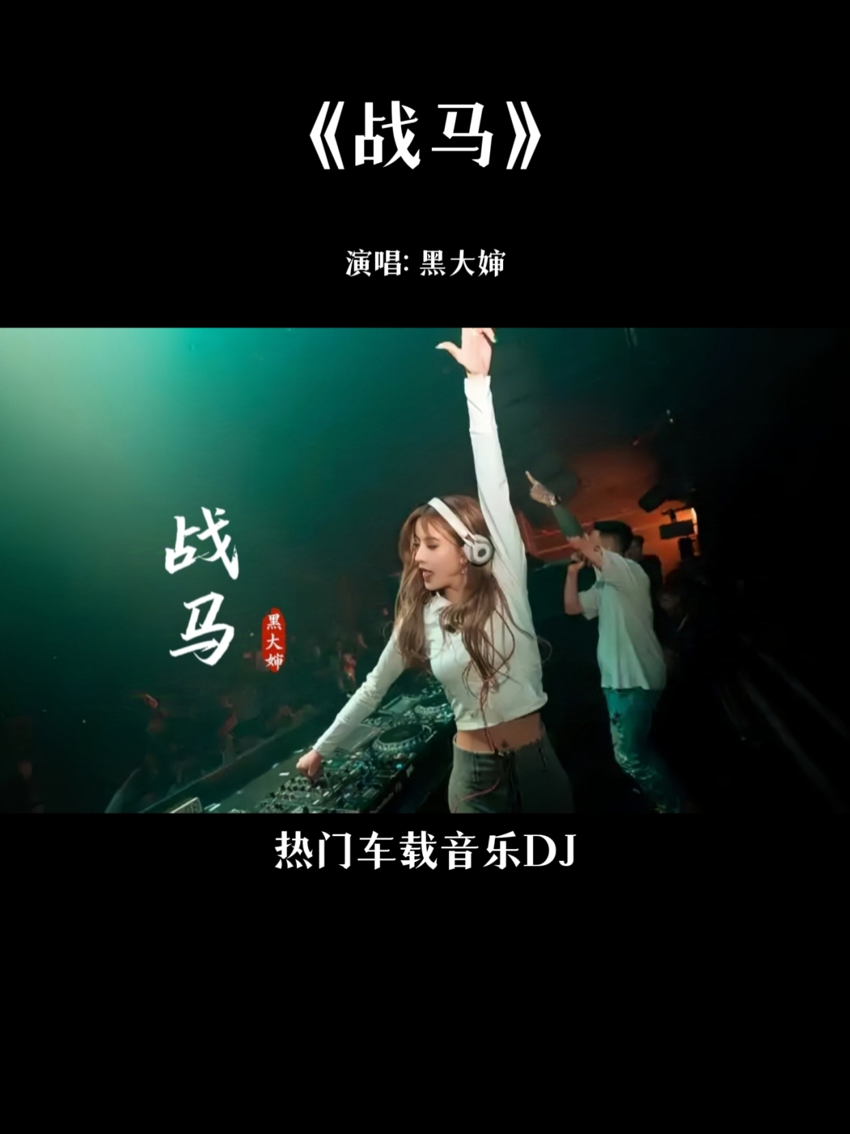 爆发赛场冷门，黑马惊艳全场的简单介绍