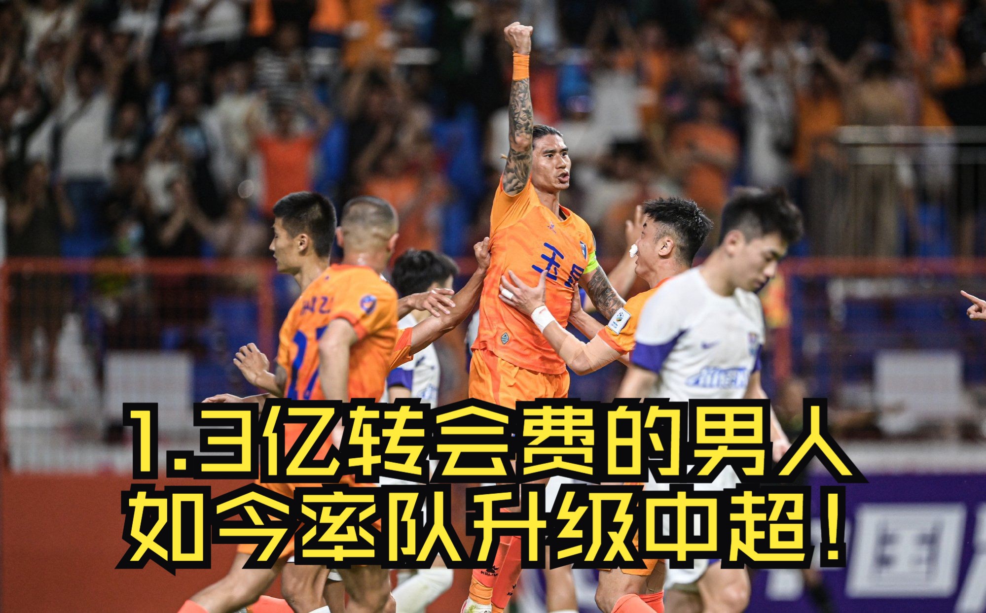 转会传闻引发球队内部不满情绪