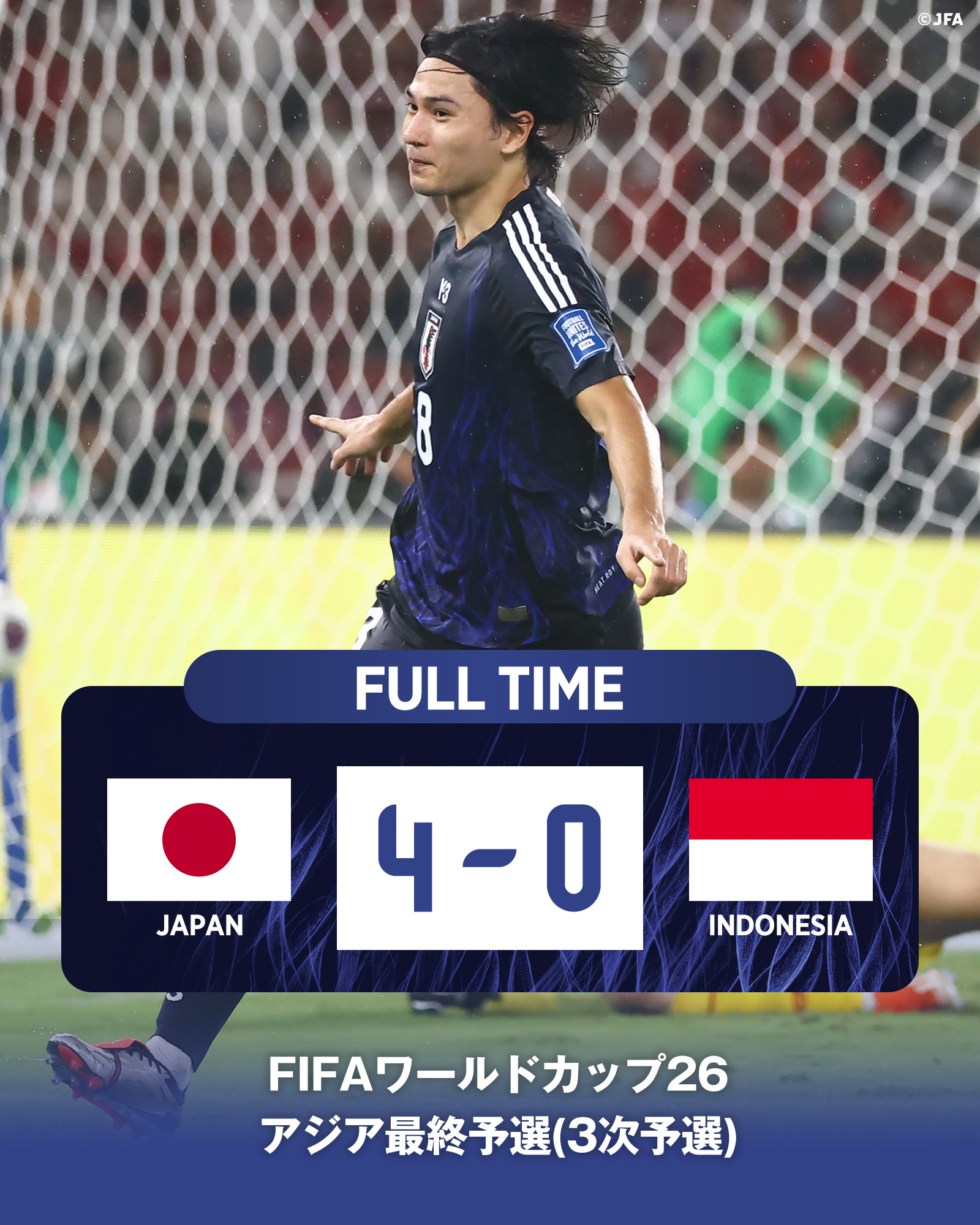 日本足球青年隊夢想登上頂峰