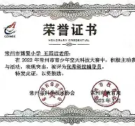 追梦之路！优秀选手荣耀归来