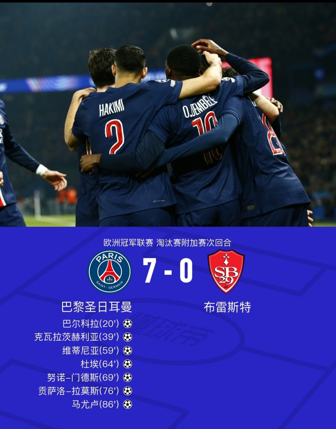 欧预赛实力对决即将打响，球队状态备受瞩目