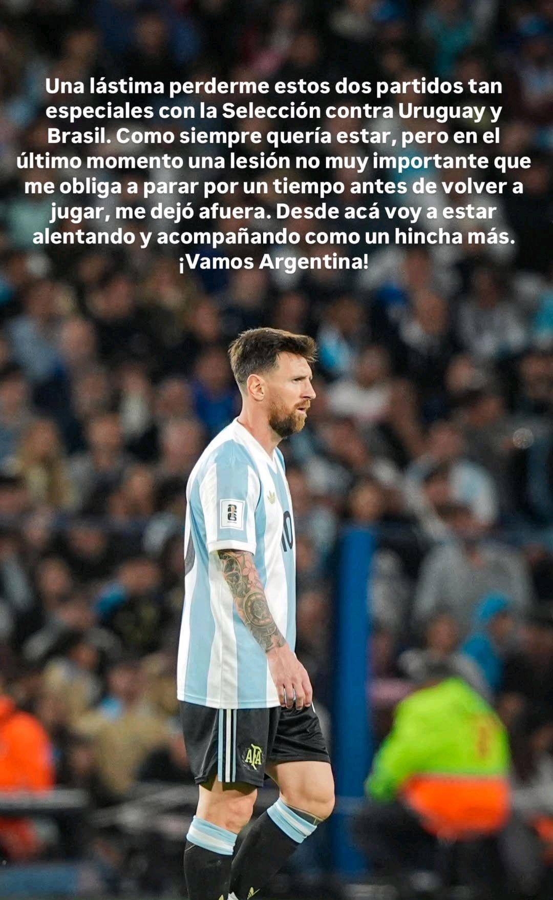 巴塞罗那遗憾出局，梅西再失冠军机会