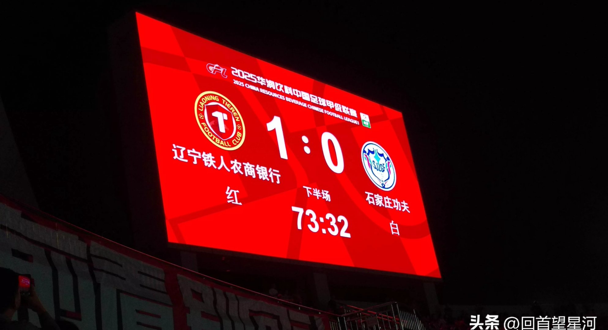 观众热情振臂呐喊，助威声震天