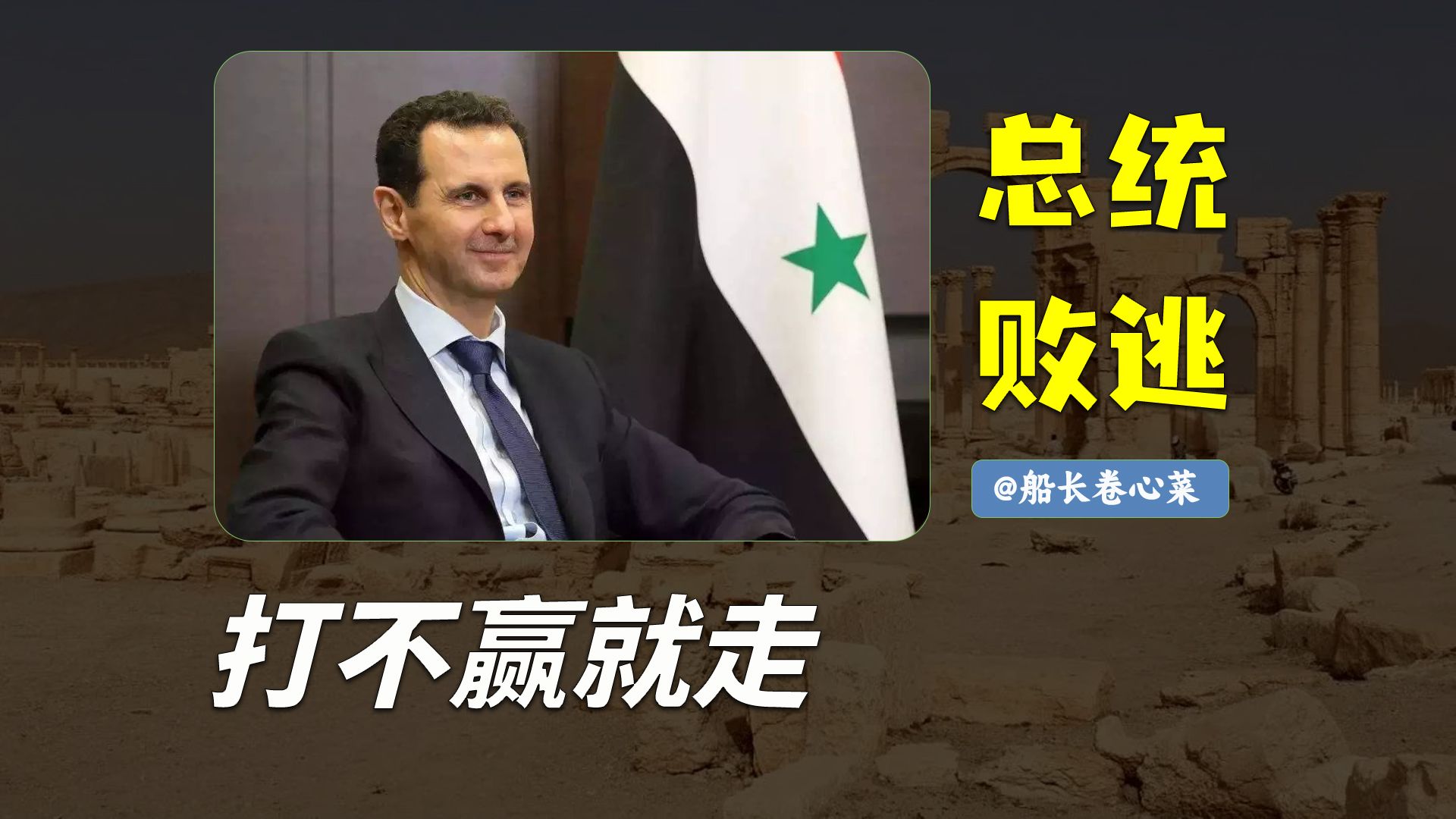 沙尔克客场失利，遭遇三连败