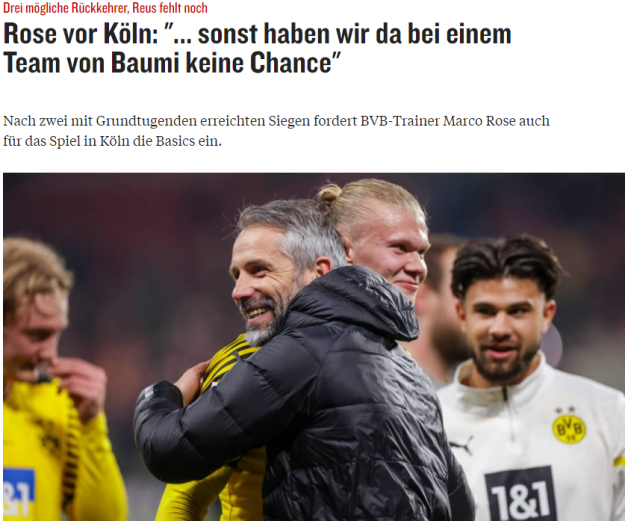 关于德国球员遭遇伤病，教练组备战全力的信息