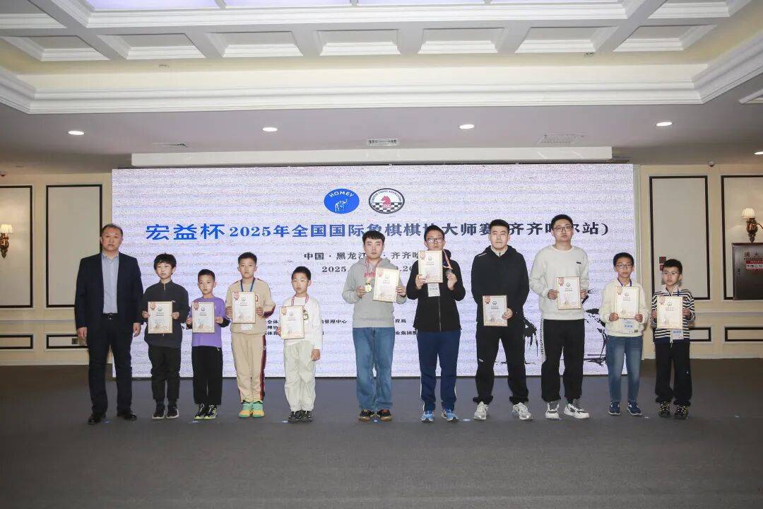 关于国际象棋大师赛收官战打响，中国棋手实力擒冠的信息