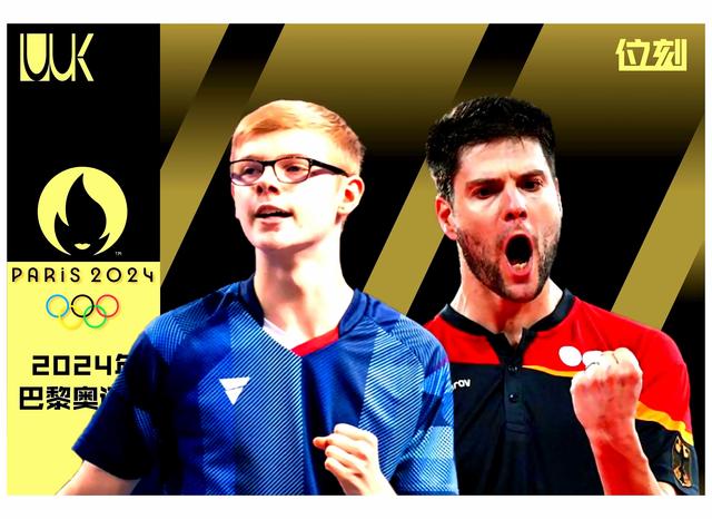 中国队绝杀法国队,奥恰洛夫统治全场 中国队绝杀法国队,奥恰洛夫统治全场